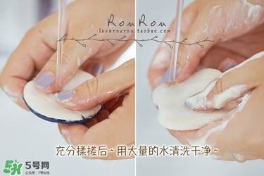 ukiss悠珂思粉撲清洗劑怎么用？悠珂思粉撲清洗劑使用方法