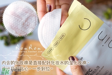 common labs面膜怎么用？common labs蜂蜜維他命面膜用法