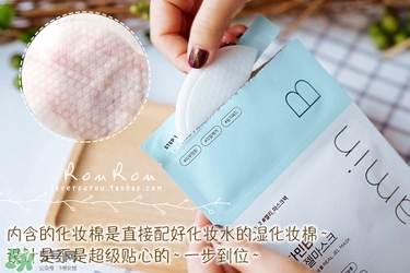common labs面膜怎么用？common labs蜂蜜維他命面膜用法