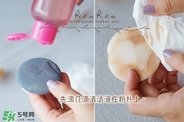 ukiss悠珂思粉撲清洗劑怎么用？悠珂思粉撲清洗劑使用方法