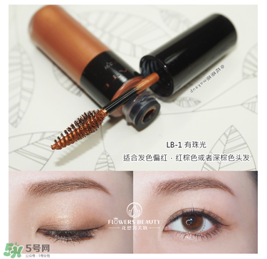 kate染眉膏怎么用？kate染眉膏使用方法