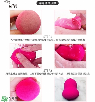ukiss悠珂思粉撲清洗劑怎么用？悠珂思粉撲清洗劑使用方法