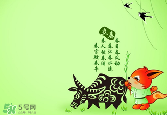 2017年立春是幾月幾號？2017年什么時(shí)候立春？