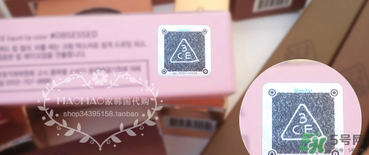 3ce909口紅怎么辨別真假？3ce909口紅真假辨別