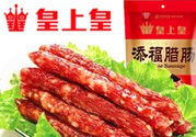 臘腸多少錢一斤？臘腸多少錢一斤2017？