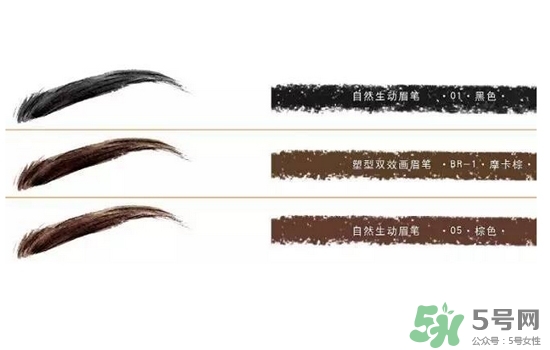 2017年眉毛流行什么顏色？2017年眉毛流行色推薦