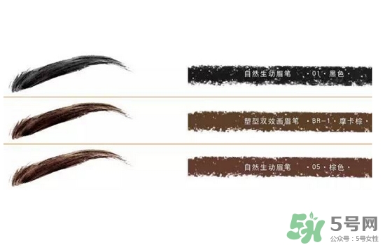 2017年眉毛流行什么顏色？2017年眉毛流行色推薦