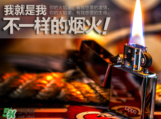 zippo打火機(jī)多少錢？zippo打火機(jī)價(jià)格表