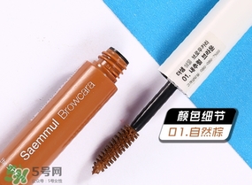 染眉膏能保持多久？染眉膏可以保持幾天？
