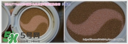 beautymaker氣墊粉餅怎么樣？beautymaker氣墊怎么樣