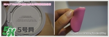beautymaker氣墊粉餅怎么樣？beautymaker氣墊怎么樣