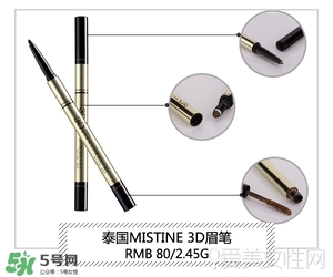 染眉膏什么牌子好？2017年染眉膏排行榜