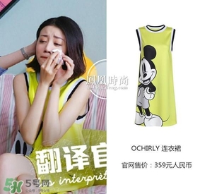 李溪芮衣服什么牌子？李溪芮衣服同款