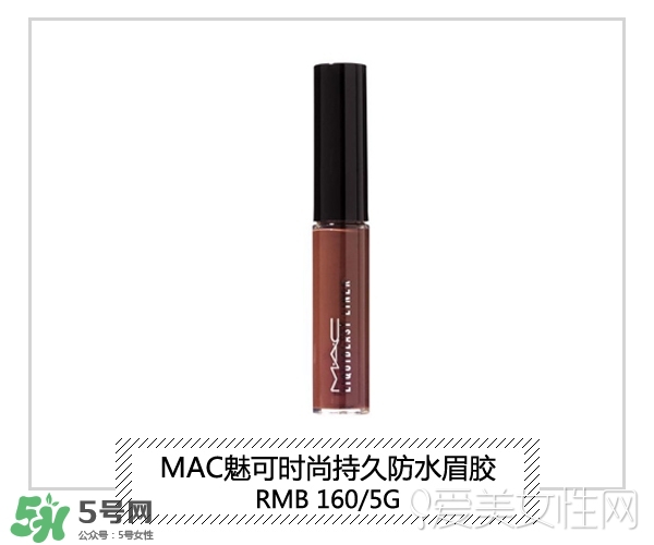 染眉膏什么牌子好？2017年染眉膏排行榜