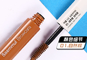 染眉膏和眉筆哪個(gè)好？染眉膏和眉筆的區(qū)別
