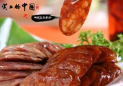 臘腸可以用微波爐嗎？臘腸用微波爐多久能熟？