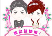 2017年正月初六結(jié)婚好不好？2017年正月初六日子好嗎？