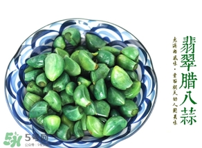 臘八蒜霉了可以吃嗎？發(fā)霉的大蒜可以腌制臘八蒜嗎？