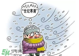 2017年冷空氣什么時候？2017年冷空氣最新消息