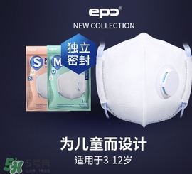 epc口罩是一次性的嗎？epc口罩多久換一次？