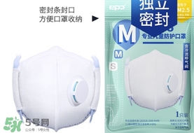 epc口罩是一次性的嗎？epc口罩多久換一次？
