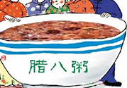 臘八粥要放糖嗎？臘八粥放冰糖還是白糖還是紅糖？