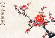 二九是幾月幾號(hào)？2017年二九是哪天？