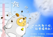 2017年什么時候最冷？2017年最冷的是哪幾天？