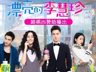 超模25是什么飲料？超模25是什么牌子的？