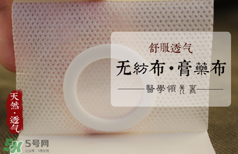 三九貼多少錢？三九貼多少錢2017？