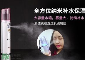 金稻納米噴霧補(bǔ)水儀怎么用？金稻補(bǔ)水噴霧補(bǔ)水儀使用方法