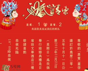 正月初四結(jié)婚好嗎？2017年正月初四結(jié)婚好嗎？