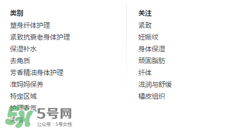 嬌韻詩黃水孕婦能用嗎？嬌韻詩黃水怎么用？