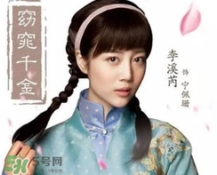 李溪芮的口紅什么顏色？李溪芮口紅色號試色
