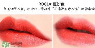 李溪芮的口紅什么顏色？李溪芮口紅色號試色