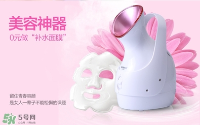 蒸臉器孕婦能用嗎？懷孕期間可以用蒸臉器嗎？
