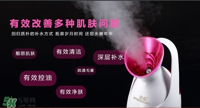 金稻蒸臉器可以天天用嗎？金稻蒸臉器天天用好嗎？