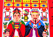 小年什么時候祭灶神？小年祭灶注意事項