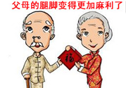 三九貼貼多久？三九貼貼多長時間？