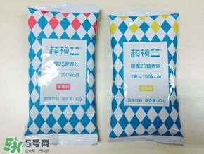 超模25好喝嗎？超模25飲料怎么樣？