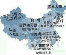 護(hù)膚品凍了還能用嗎？化妝品凍成冰了還能用嗎？