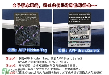 ahc睡眠面膜和蘭芝睡眠面膜哪個好？ahc睡眠面膜和蘭芝對比