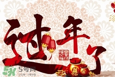 過(guò)年在家吃胖了怎么辦？過(guò)年在家如何減肥？