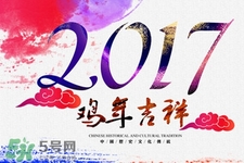 過(guò)年在家吃胖了怎么辦？過(guò)年在家如何減肥？