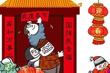 過年在家干什么？過年每天都干什么？