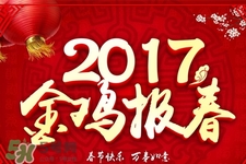 過年在家干什么？過年每天都干什么？