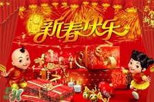 過年在家干什么？過年每天都干什么？