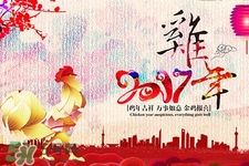過年在家干什么？過年每天都干什么？