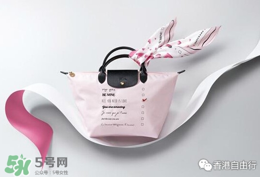 longchamp情人節(jié)限量包包多少錢？瓏驤2017情人節(jié)限量包包