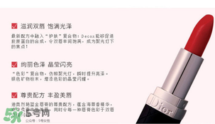 dior迪奧888多少錢？迪奧口紅888專柜價(jià)格